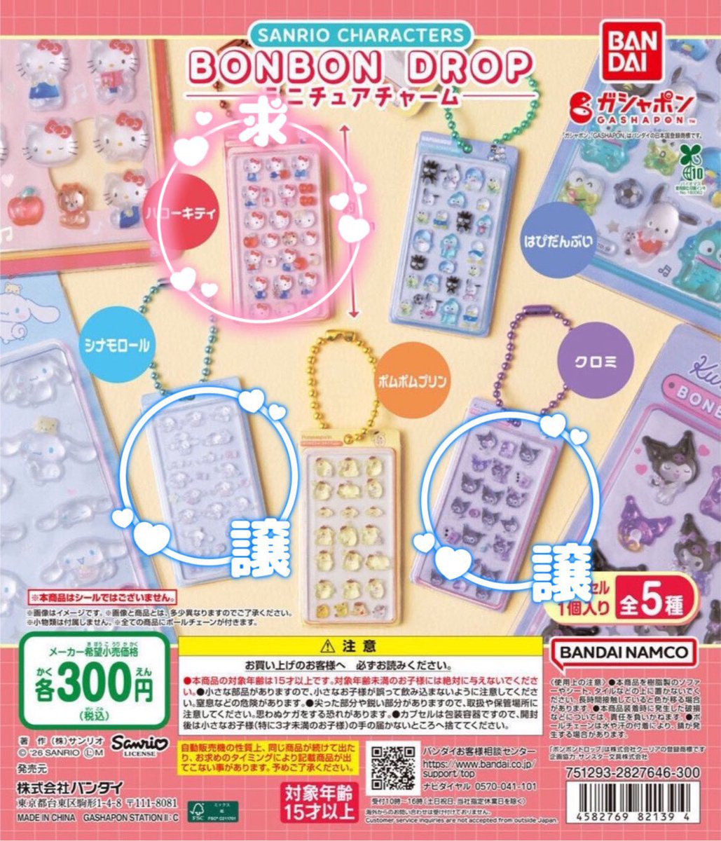 取引 tweet media