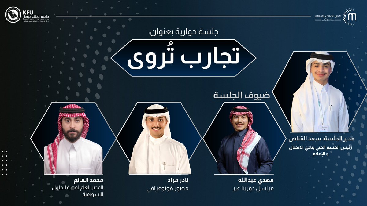 نادر مراد | فوتوغرافي tweet media