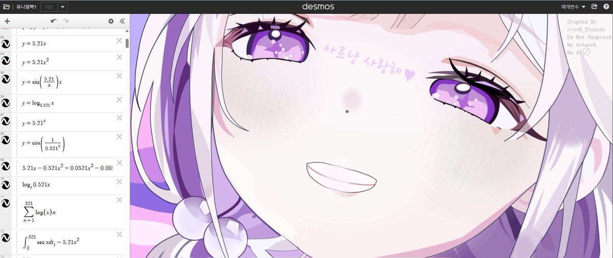 📊🎨【매개변수】 パラメータPARAMETER tweet media