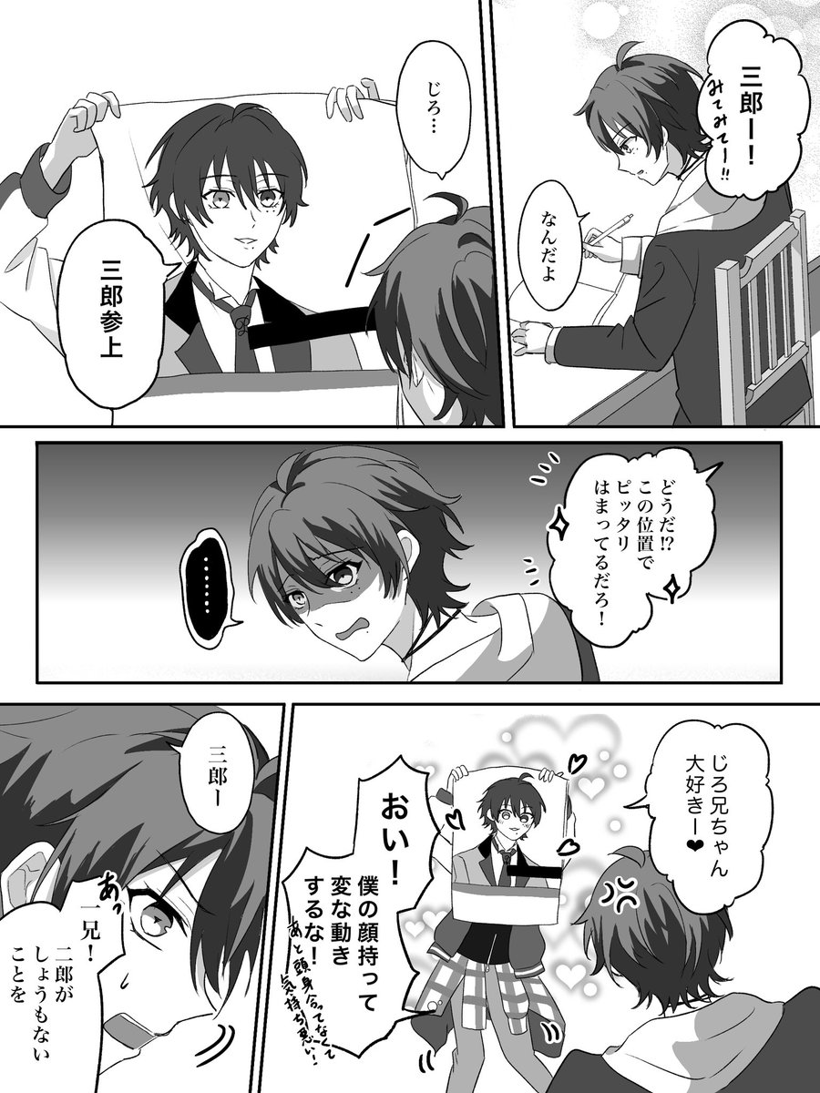 イロミズ　5/6 東7 T64a tweet media