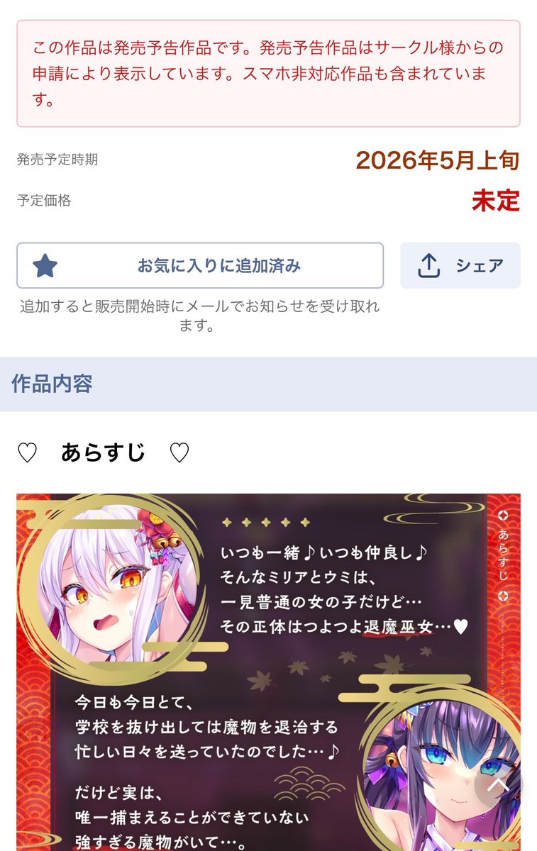 ﾊﾜﾜ(//∇//) tweet media