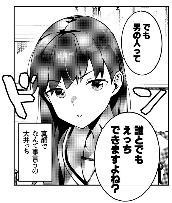 えっ… 