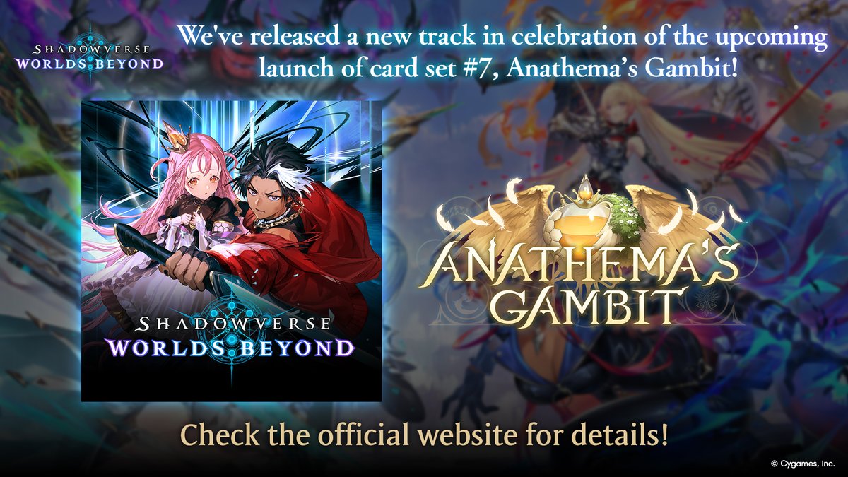 Shadowverse: Worlds Beyond tweet media