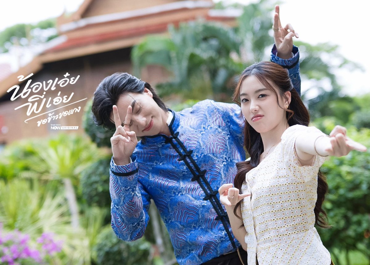 4EVE Base tweet media