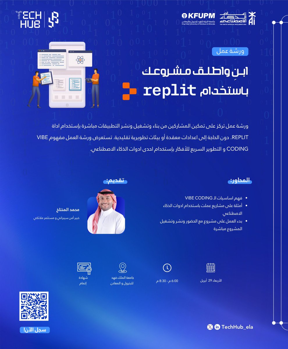 TechHub tweet media
