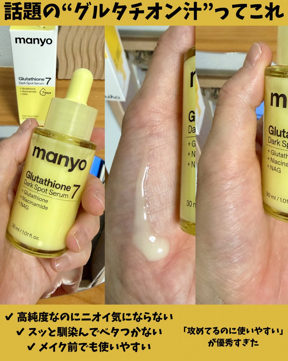 えりりん｜40代美容PR tweet media