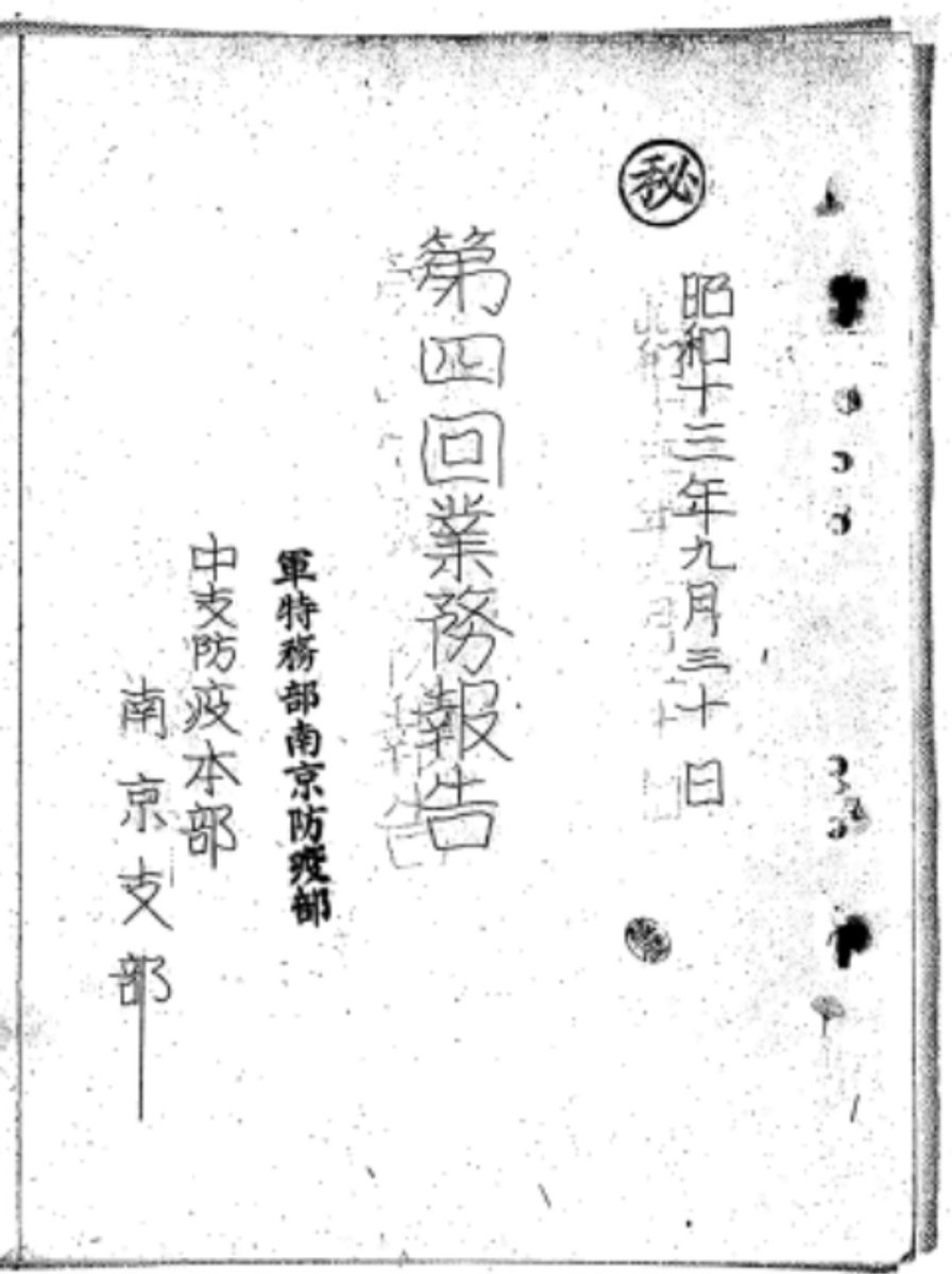 テリマカシ 。。 tweet media