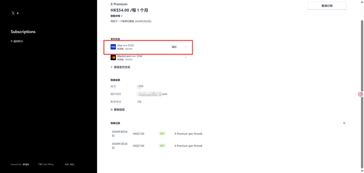 QingQiu（蓝V互关） tweet media
