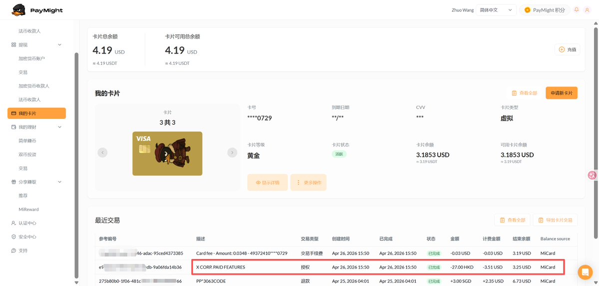 QingQiu（蓝V互关） tweet media