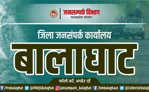PROJSBalaghat's tweet image. #बालाघाट
जिले के युवाओं के लिए रोजगार का सुनहरा अवसर
29 अप्रैल को रोजगार मेले का आयोजन
facebook.com/share/p/1B9k5v…
#CMMadhyaPradesh #skilldevelopment #minmpmsme
#JansamparkMP