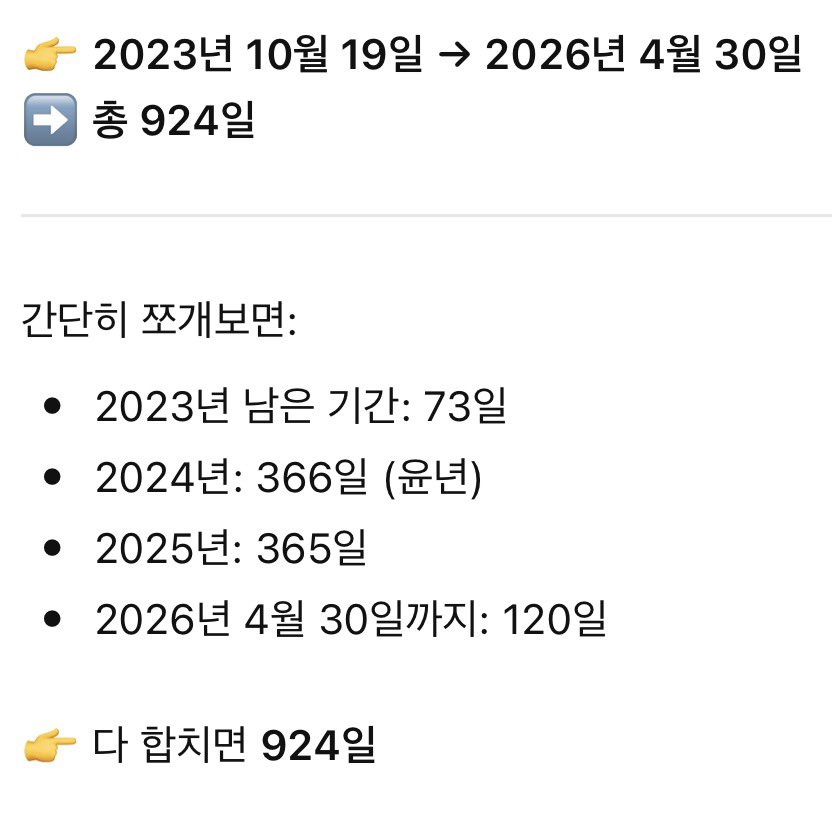 ⓪④①⑦ tweet media