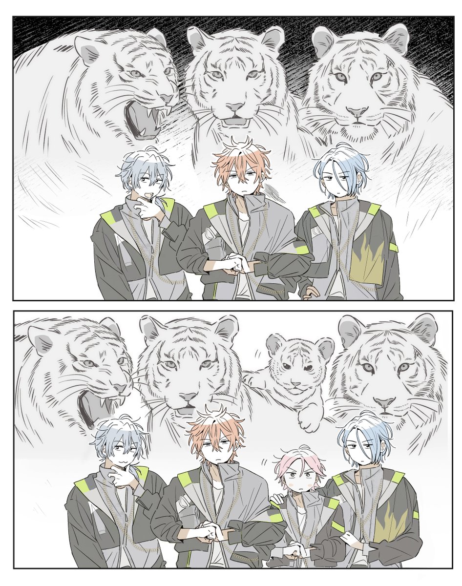 🐯✨