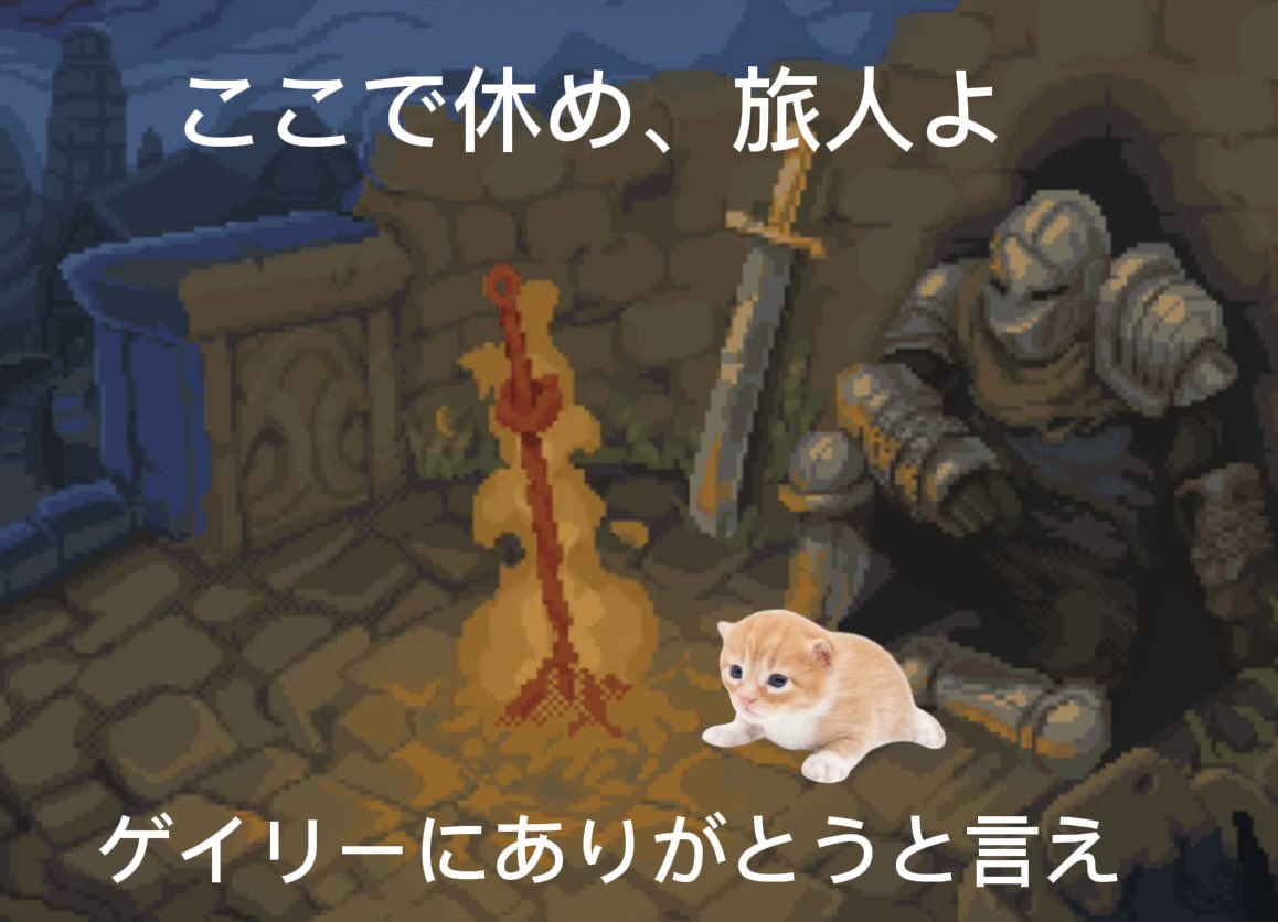 ゲイリー tweet media