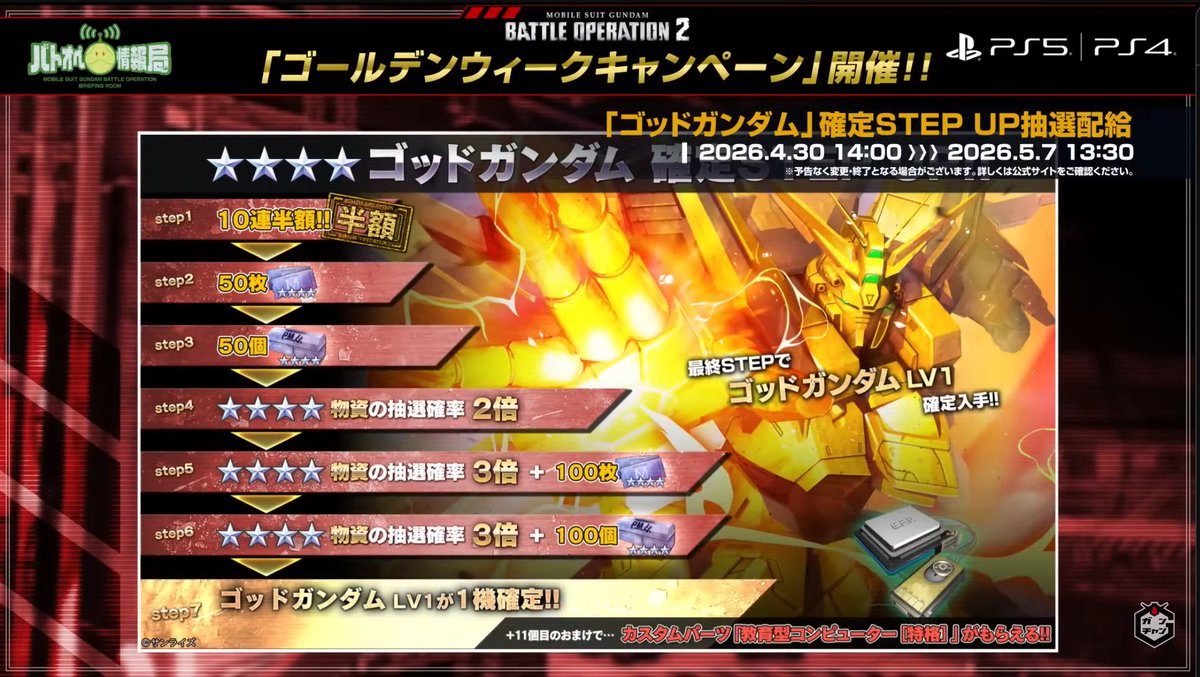 Tera {自称バウンドドッグ全1} tweet media