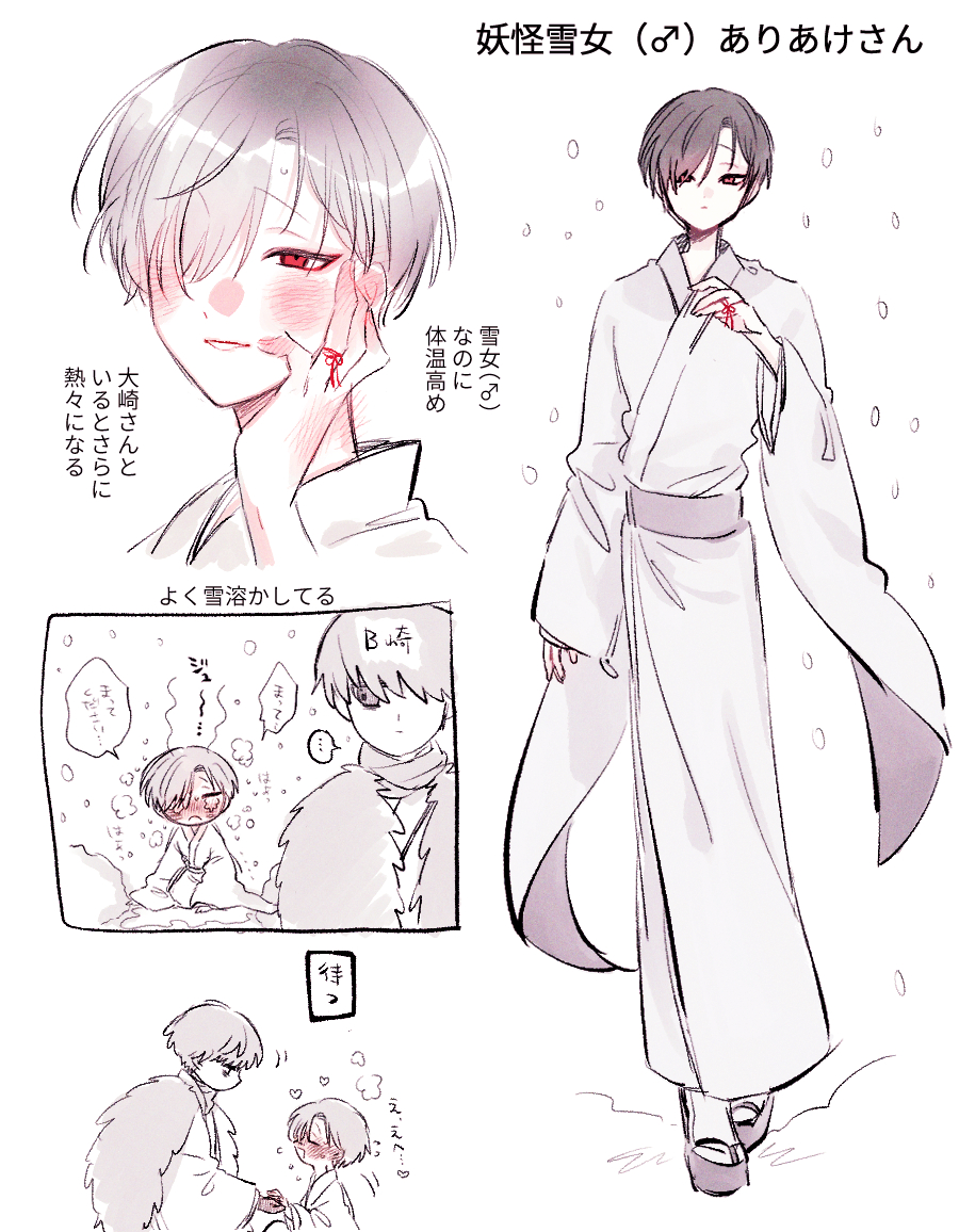 鈴木すみっこ tweet media
