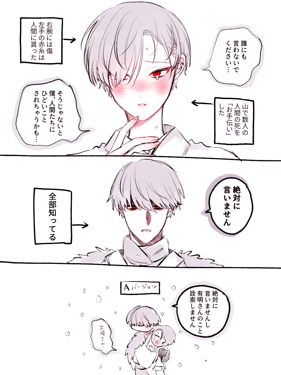 鈴木すみっこ tweet media