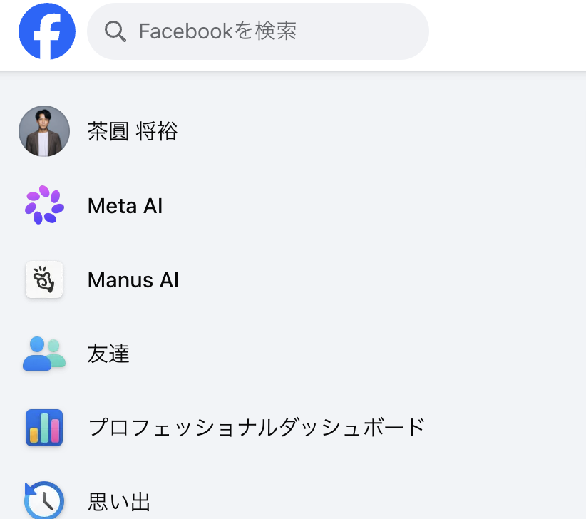 チャエン | デジライズ CEO《重要AIニュースを毎日最速で発信⚡️》 tweet media