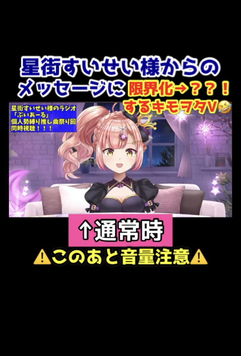 時羽あいの🔯❤️🩹元ダンサーVsinger tweet media