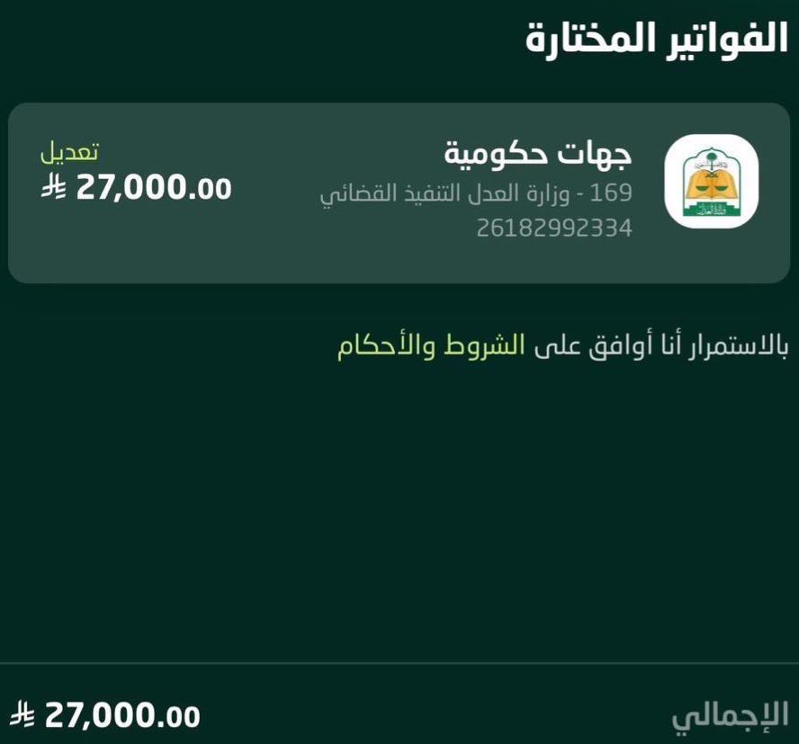 حفظكم الله ورعاكم 
#عبدالعزيز_بن_فهد