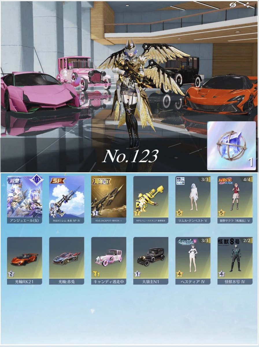 まーく⁉️荒野垢買取強化中🔥 tweet media