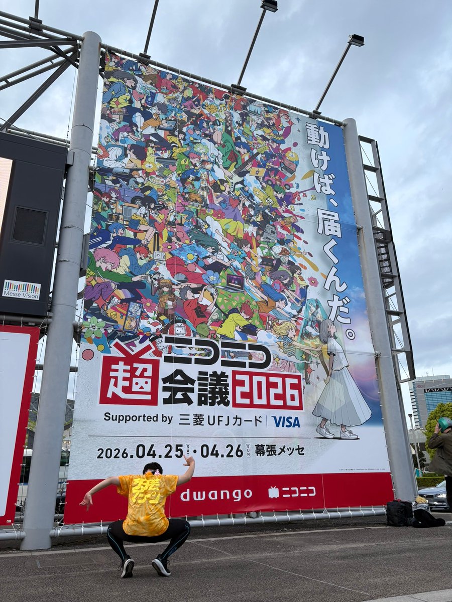 🐎筋肉鉄道🍃🇲🇾 tweet media