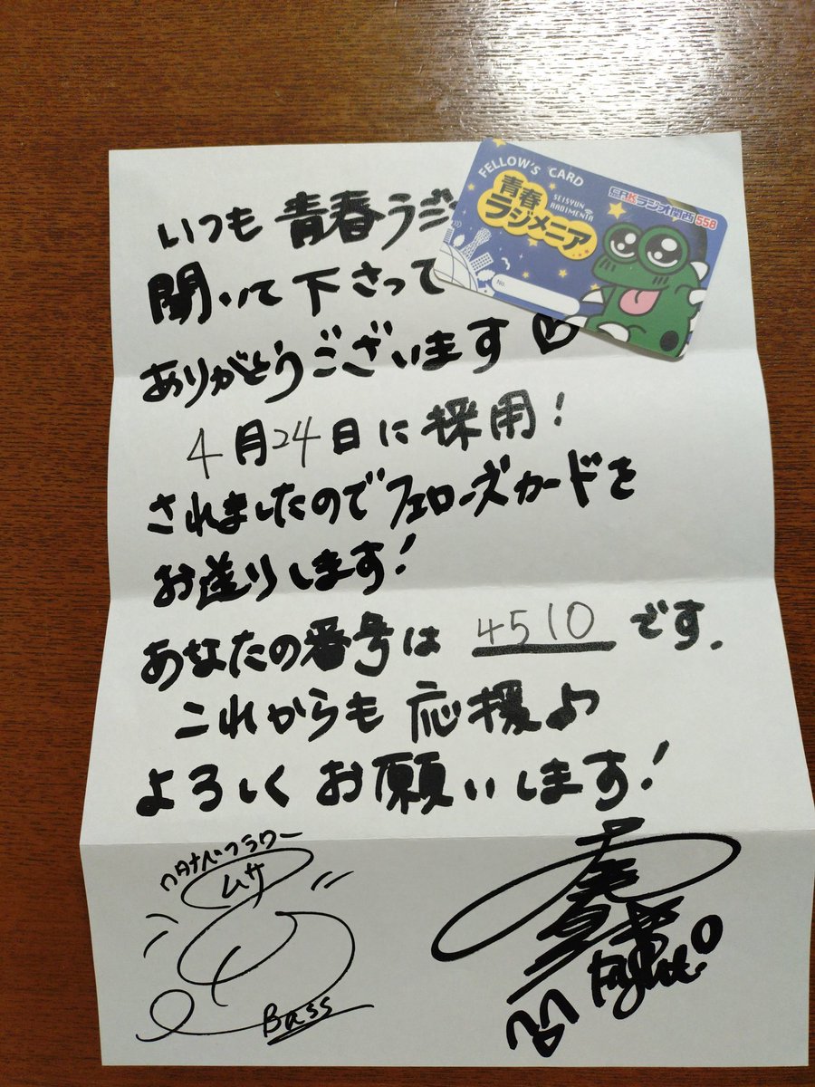 ガチャ係長 tweet media