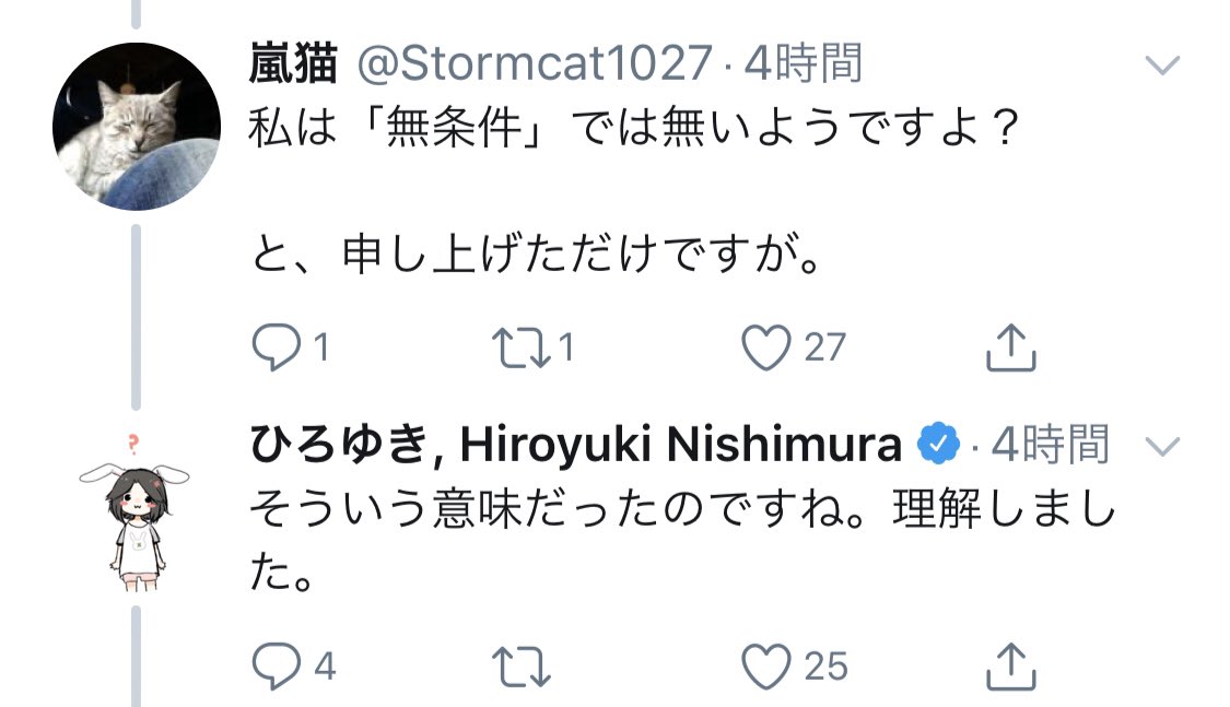 2chを忘れない tweet media