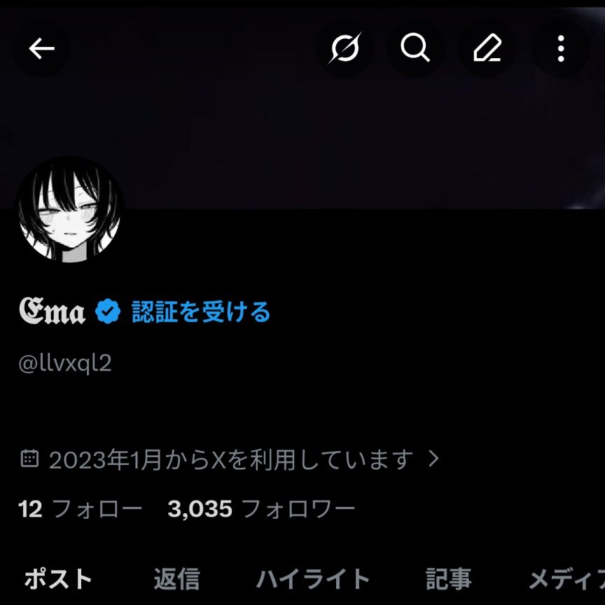 𝕰𝖒𝖆 tweet media