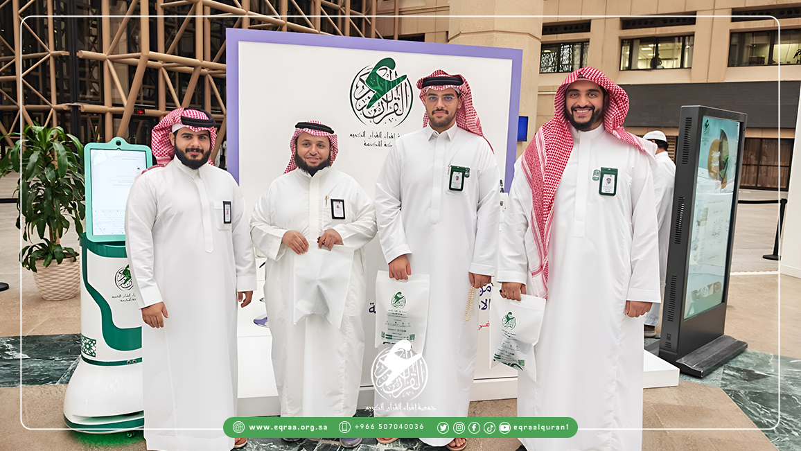 جمعية إقراء القرآن الكريم tweet media