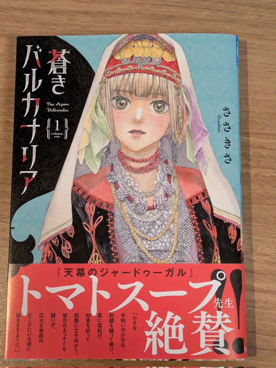 なっぴ@ tweet media