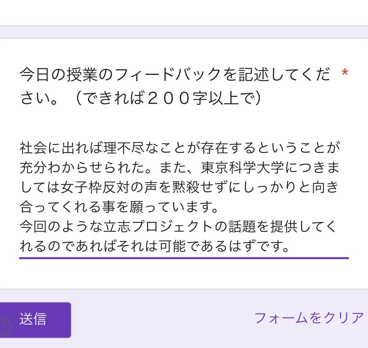 血末端/ちまったん tweet media