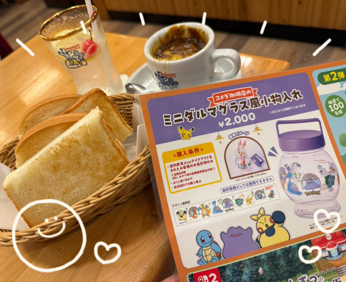 ゆめか王 tweet media