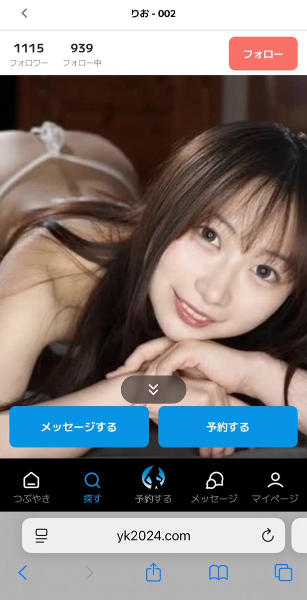 新宿の女(official) tweet media