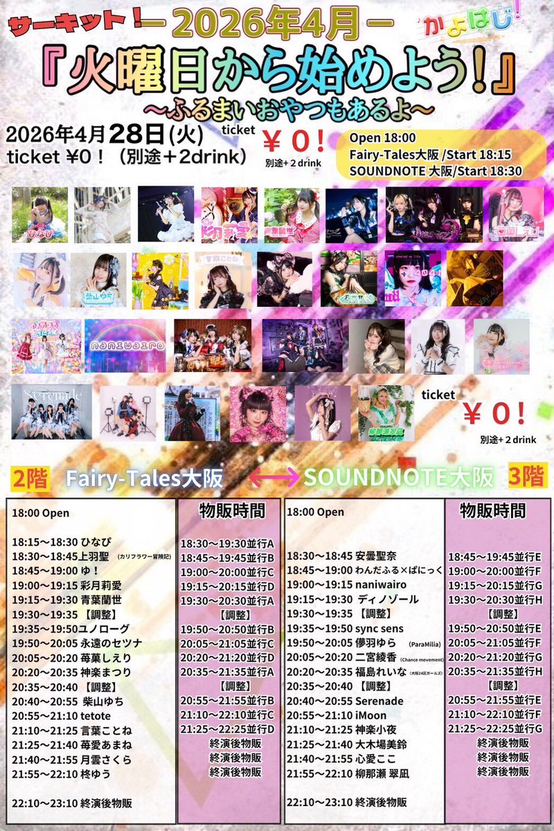 神楽小夜🪼 tweet media