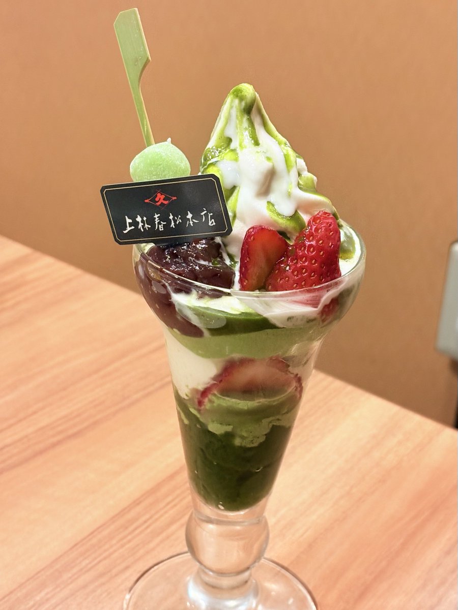 いずみん (@izumin_as) / Posts / X