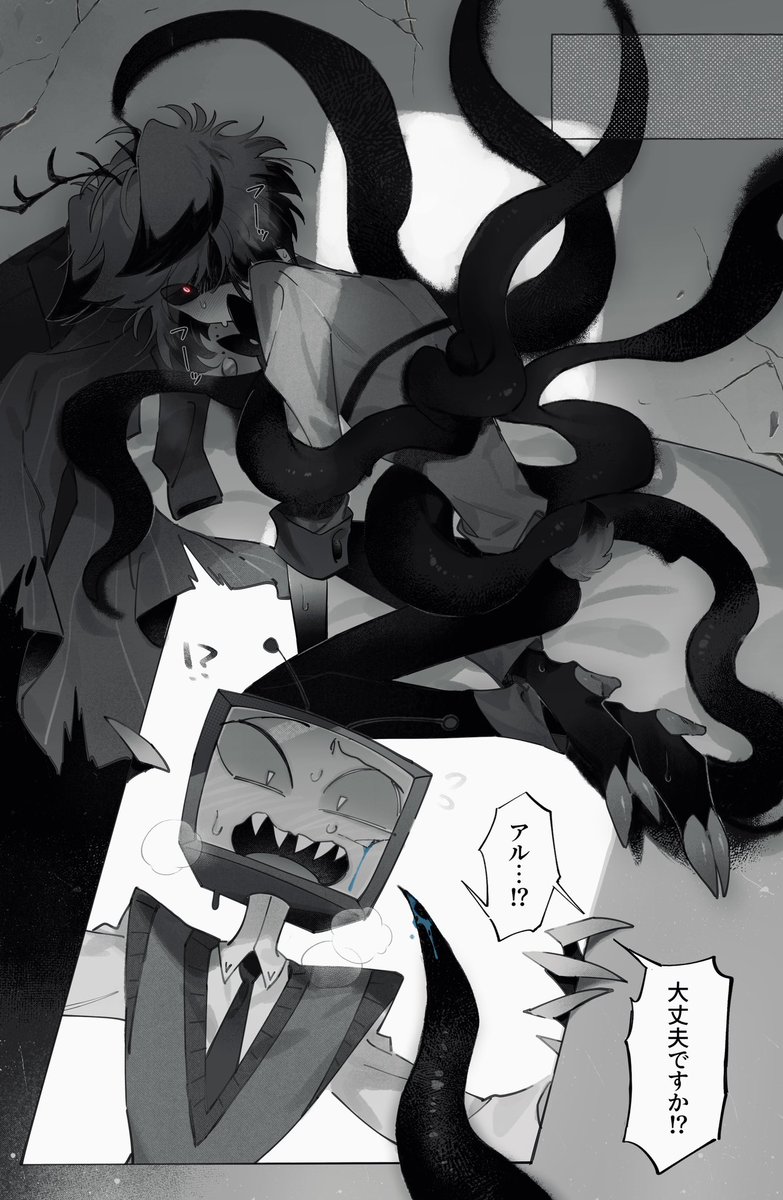 つつみ tweet media