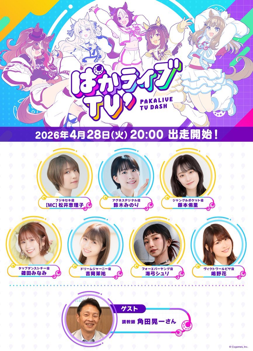 くるよん tweet media