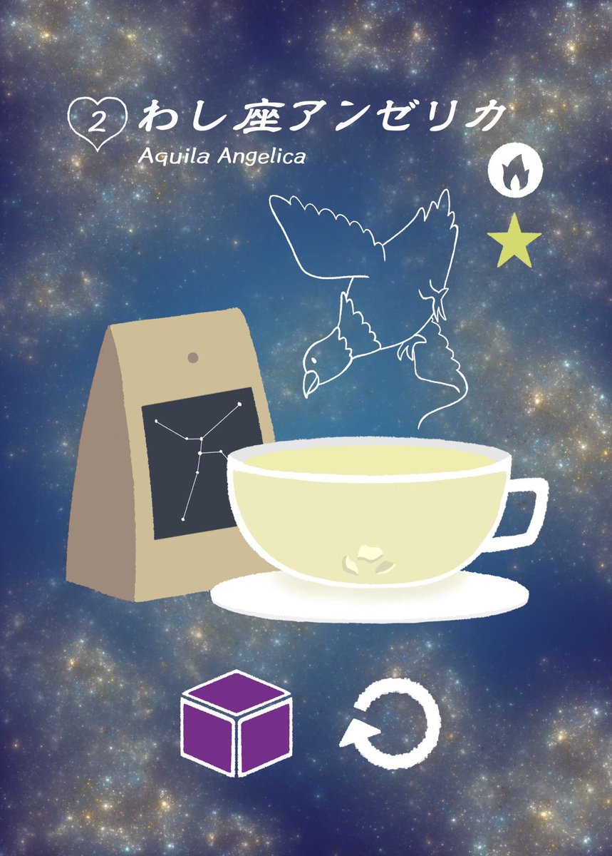 あんみつスタジオ @ゲムマ2026春（土C26） tweet media