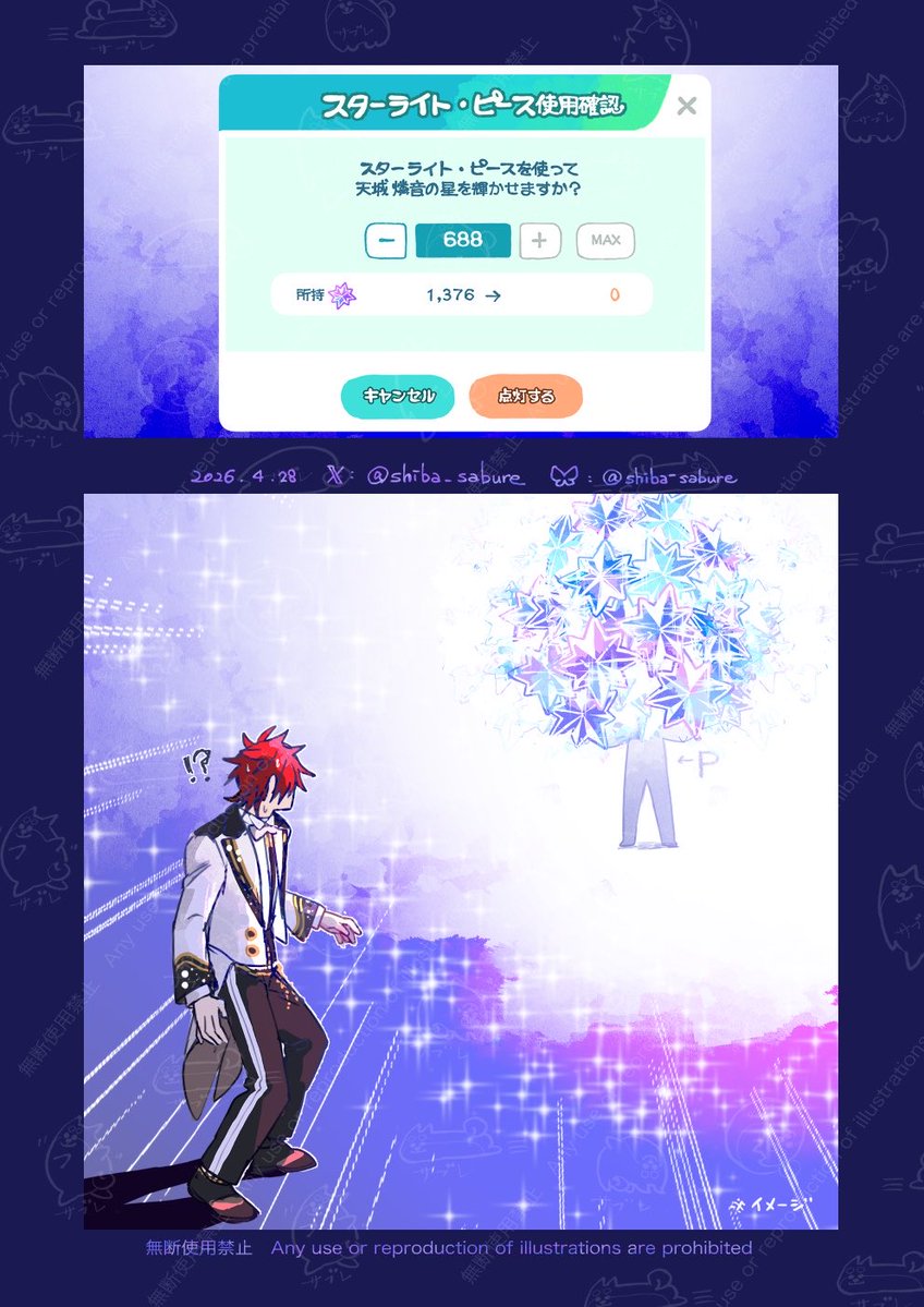 しばサブレ tweet media