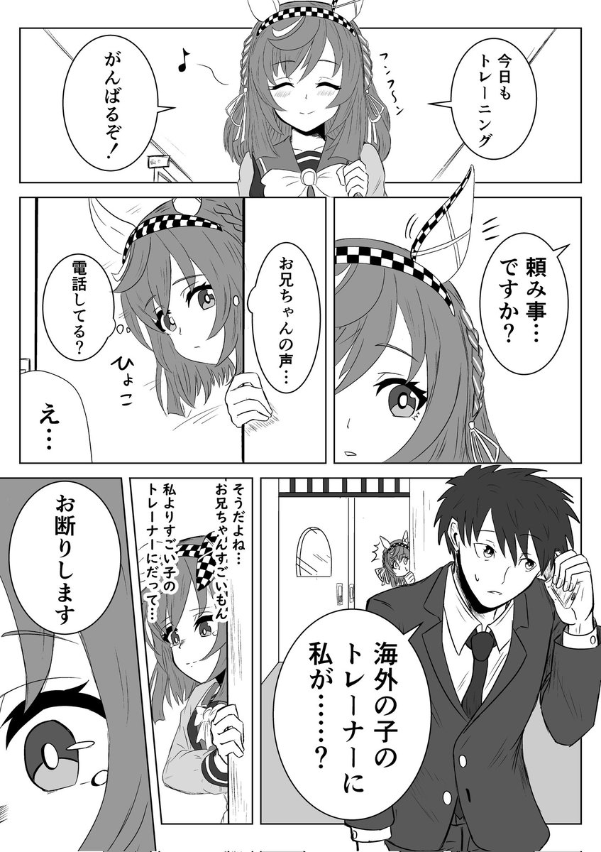 あかし tweet media