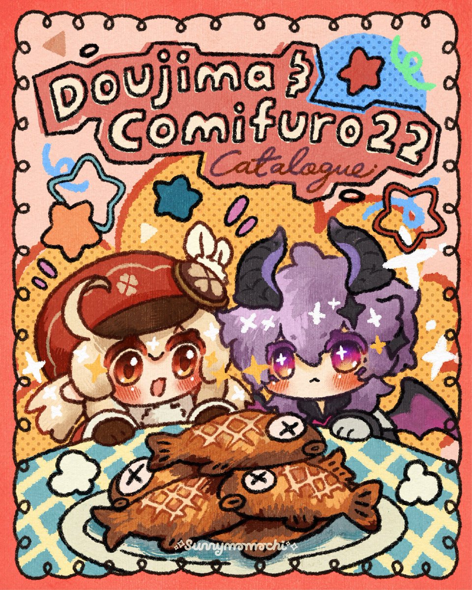 mochi ˙˘˙)ﾉ | Doujima F27-28 | CF22 P20-21 tweet media