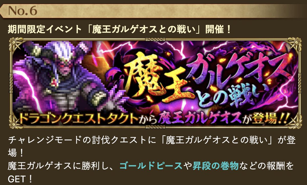 じぇいび＠ゲレゲレGames tweet media