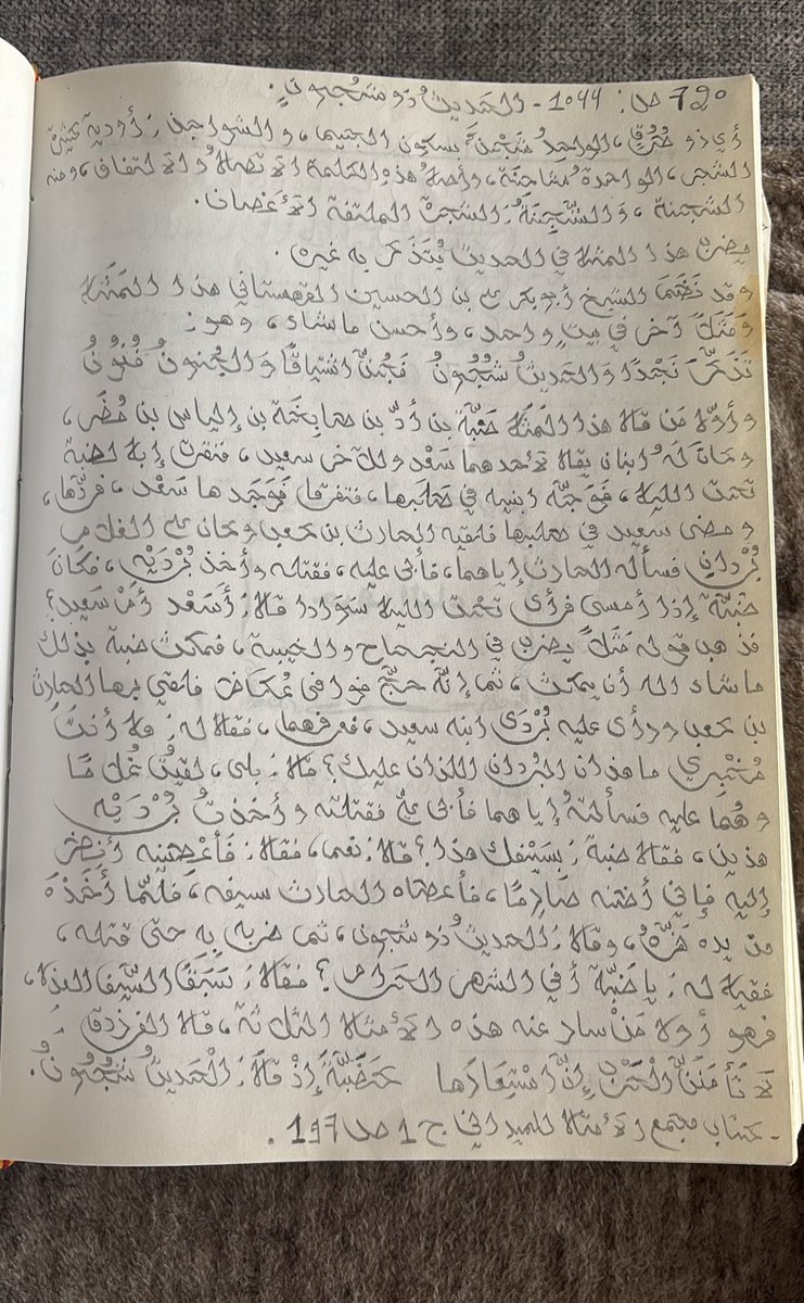 صعصعة tweet media