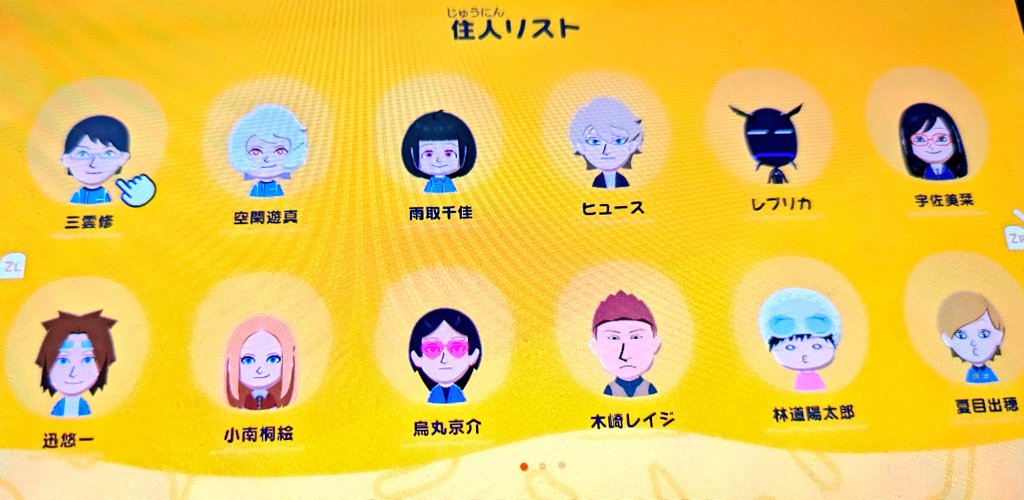 うるふ tweet media