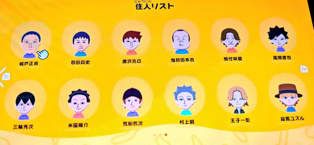 うるふ tweet media