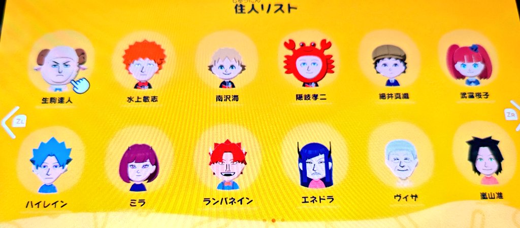 うるふ tweet media