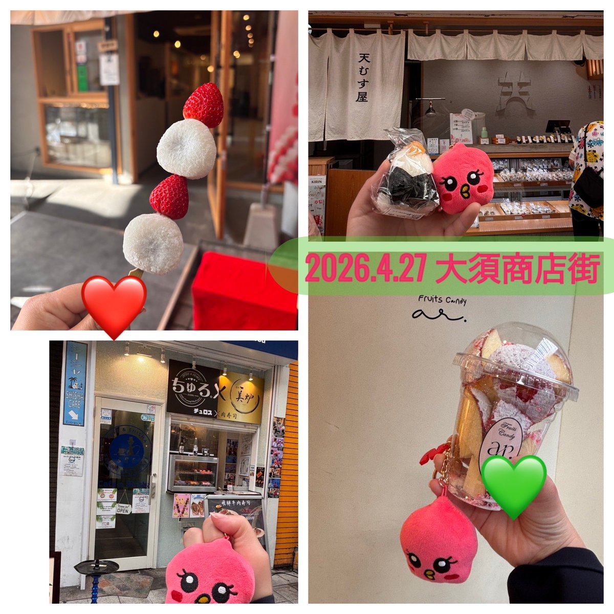 みきてぃ tweet media