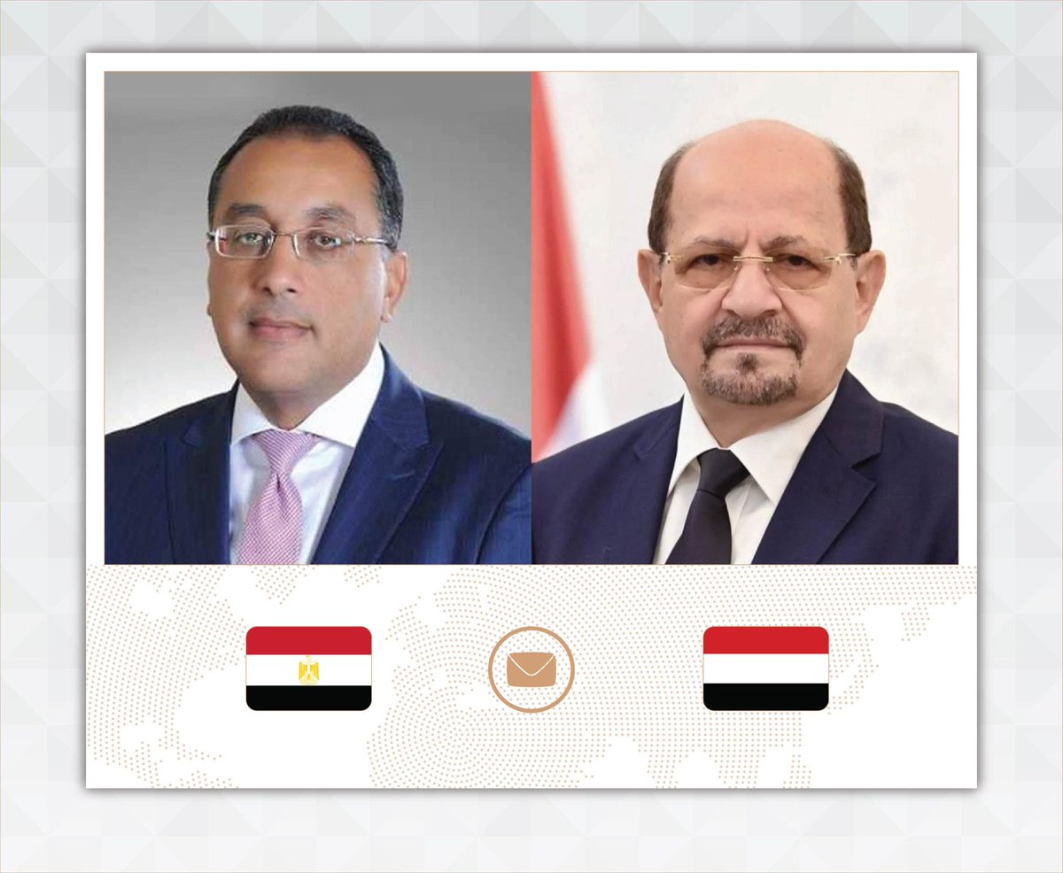 رئاسة مجلس الوزراء اليمني tweet media