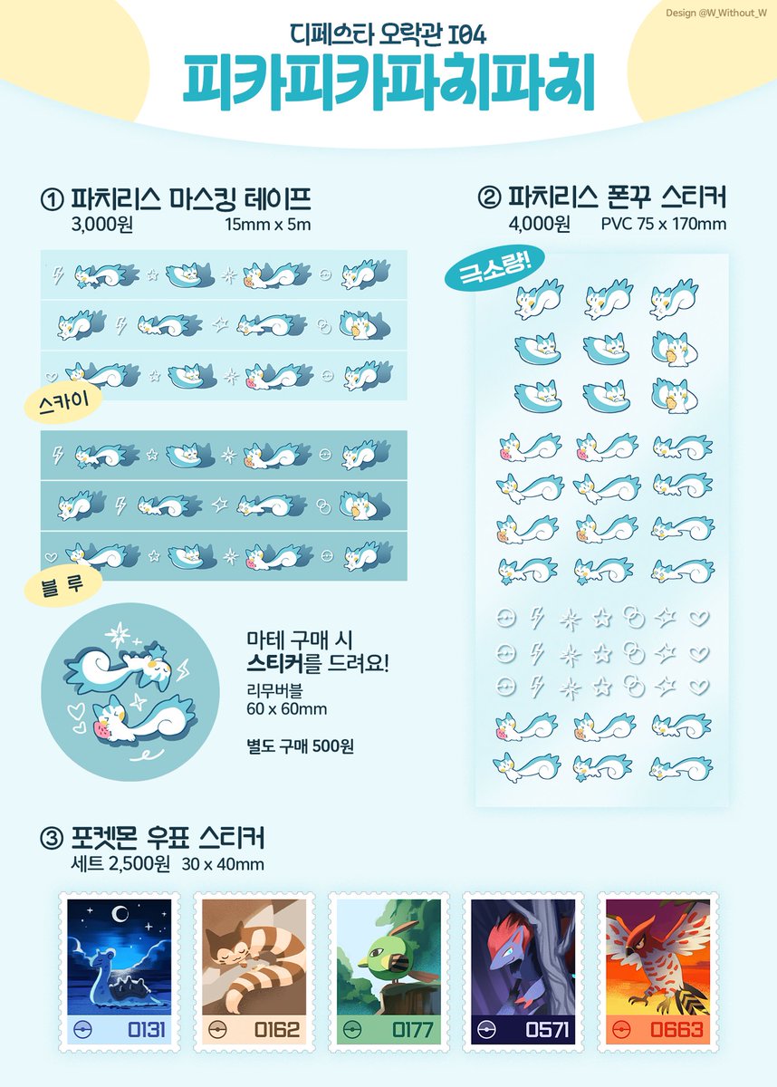 💙샷시 tweet media