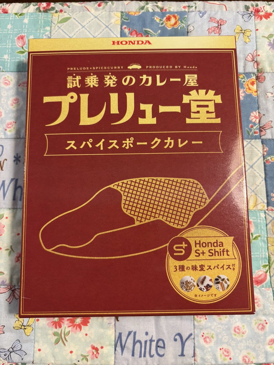 ftamic's tweet photo. 子供に貰った🍛😆 https://t.co/jScSsiebRE